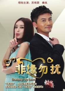 云溪溪 – 奶桃桃 女巫和艳后 [50P1V841M]