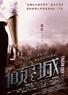 日本强姦女教师无码